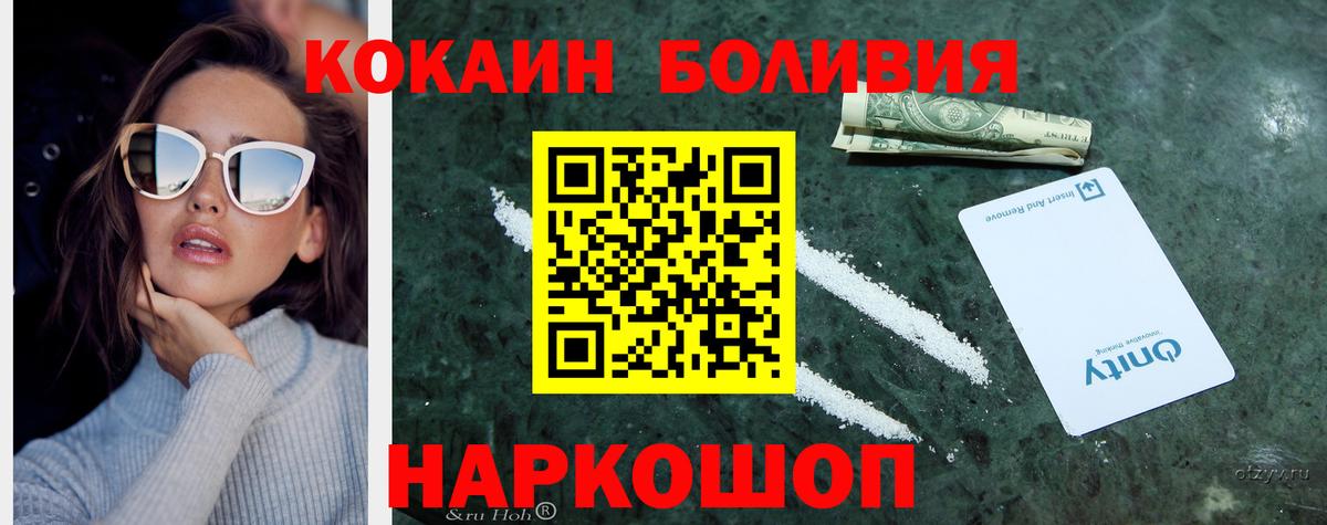 COCAIN 99% Курчалой