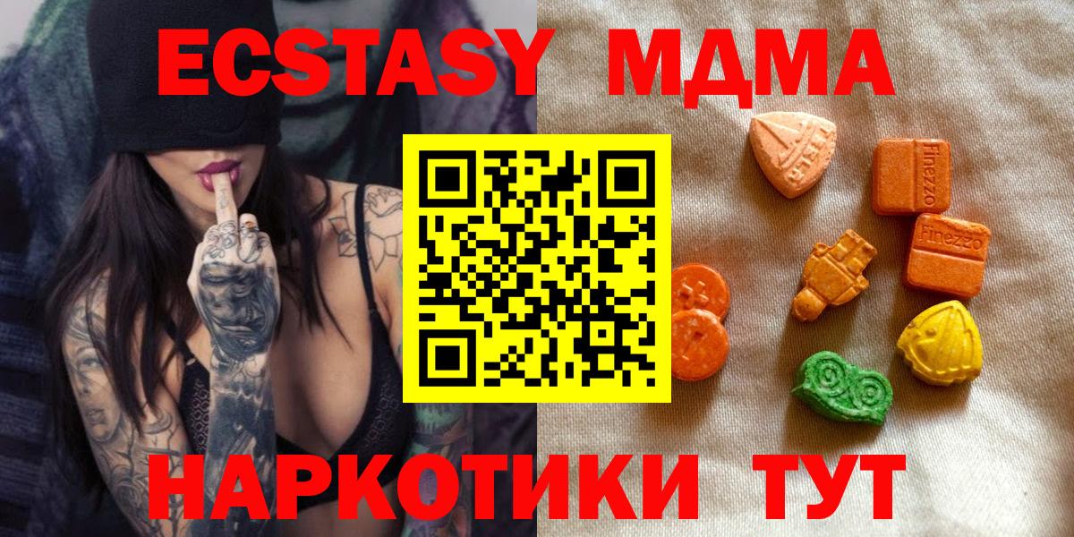 ГАШ Курчалой