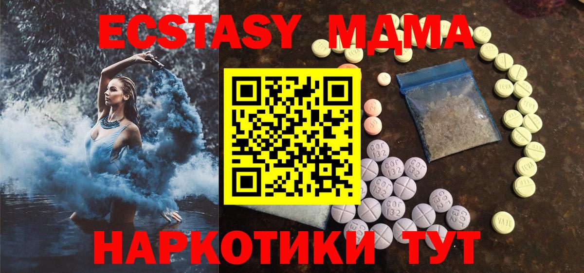 Экстази Дубай  kraken ссылки  Курчалой  Вход с VPN  Ecstasy XTC  где можно купить наркотик 