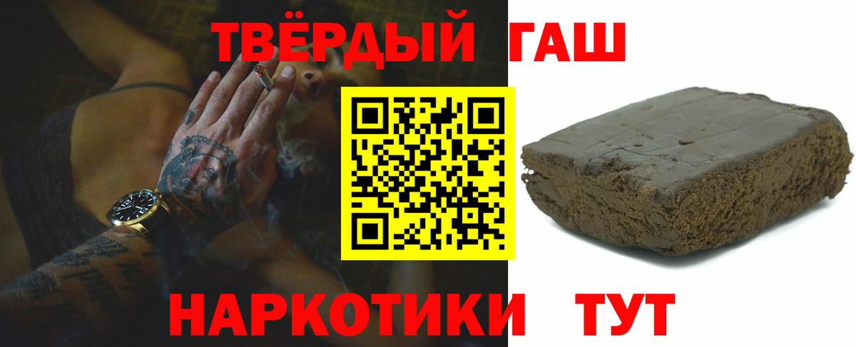 Гашиш Ice-O-Lator Курчалой