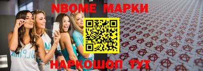 альфа пвп Ирбит