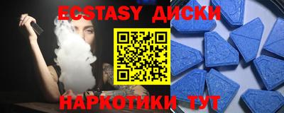 гидропоника Ипатово