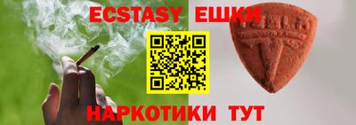 экстази Изобильный