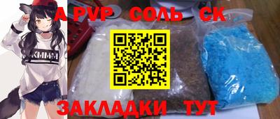альфа пвп Ирбит