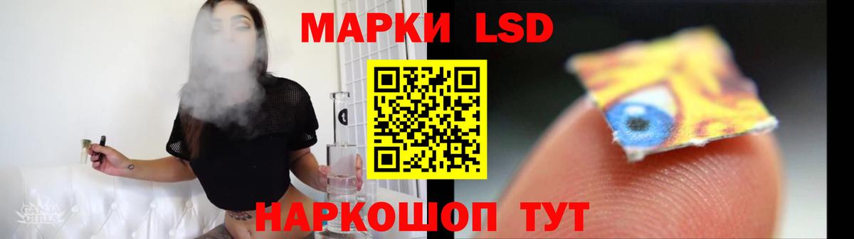 LSD-25 экстази кислота  Лсд 25 экстази  Курчалой  Вход с VPN  ЛСД экстази кислота 