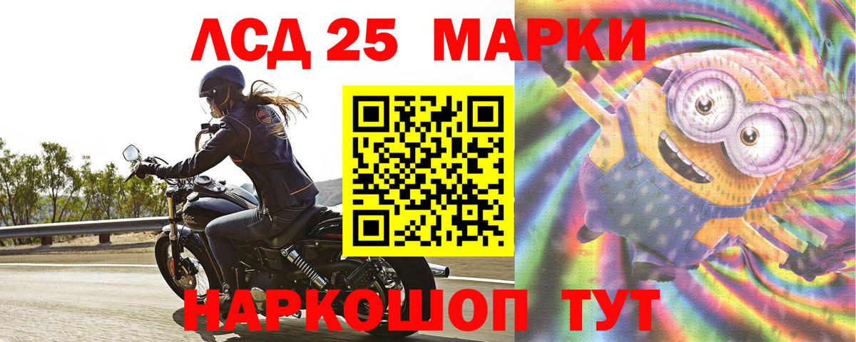 COCAIN  Вход с VPN  Меф МЯУ МЯУ   Мефедрон  ГАШ  Курчалой  Конопля 