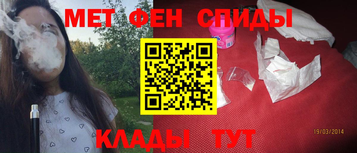 МЕТАМФЕТАМИН Декстрометамфетамин 99.9% Курчалой