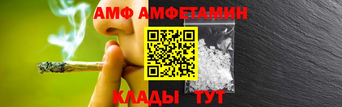 Первитин винт  Первитин винт  Курчалой  Вход с VPN 