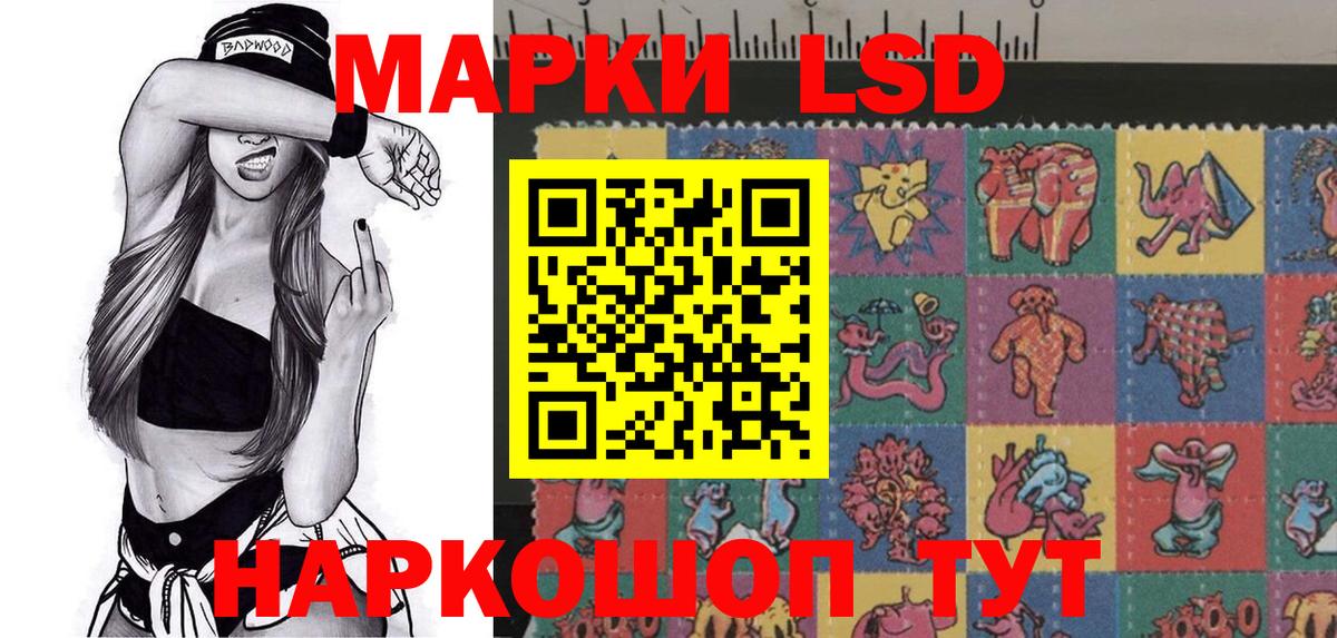 Марки N-bome 1,5мг Курчалой