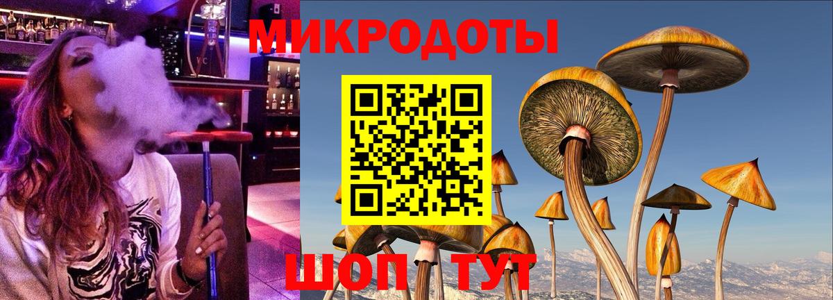 Галлюциногенные грибы ЛСД  Вход с VPN  Курчалой 