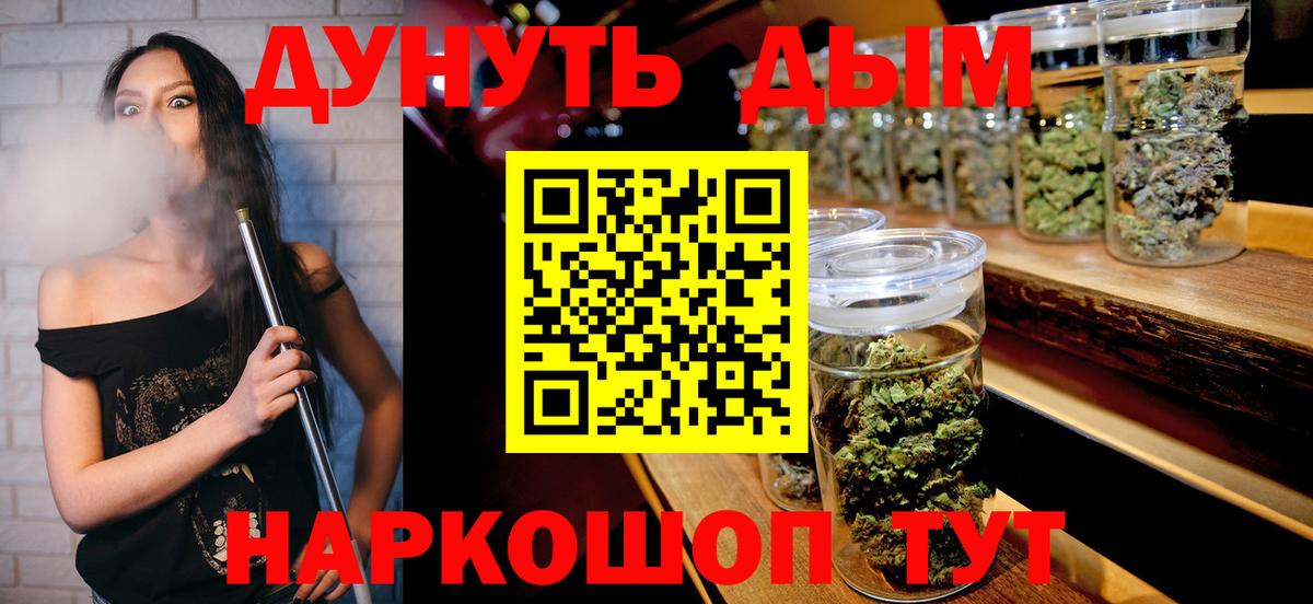 Каннабис Amnesia Курчалой