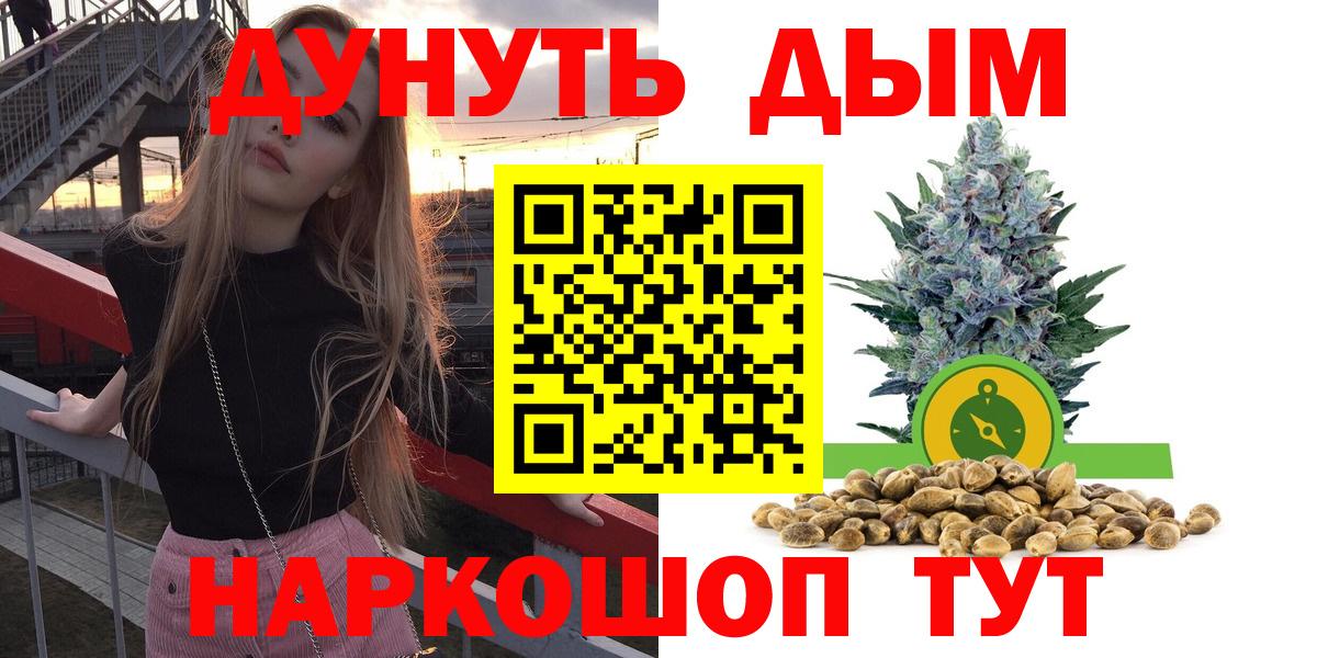 Бошки Шишки Bruce Banner  Вход с VPN  Курчалой  Конопля Ganja  МАРИХУАНА MAZAR 